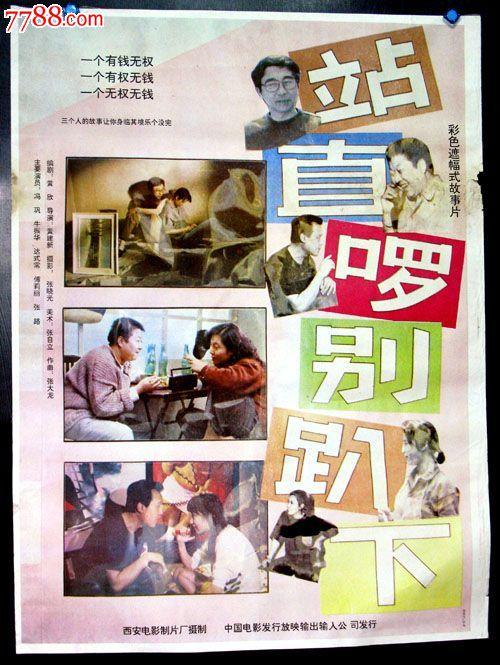 威海职业学院学位证样本